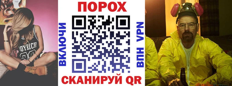 Амфетамин 97%  Бородино 