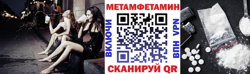 АМФ VHQ Бородино