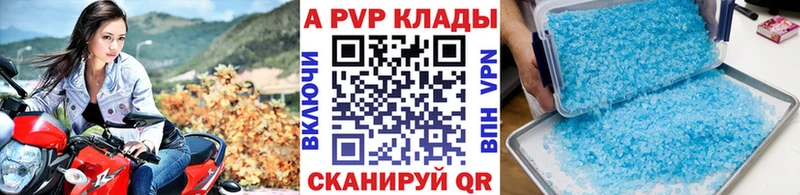 MEGA онион  Бородино  Alpha-PVP СК КРИС 