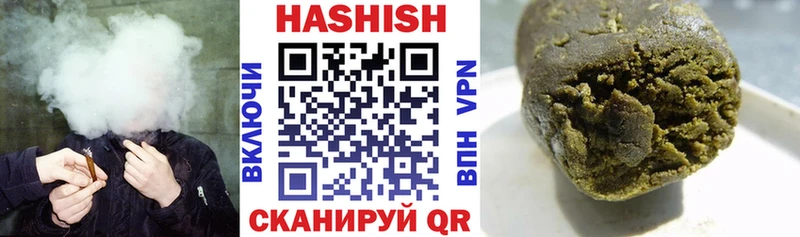 Гашиш Изолятор  Бородино 