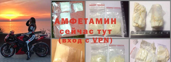 бутират Богородицк