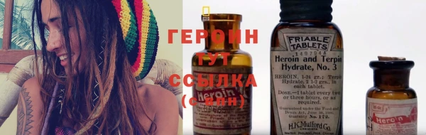 бутират Богородицк