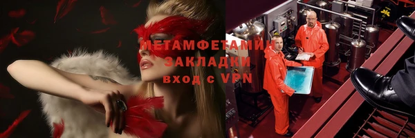 каннабис Беломорск