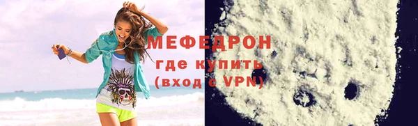 mix Богородск