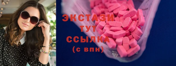 МДМА Белокуриха