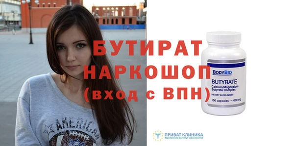 мдма Богданович