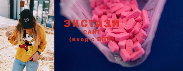 МДМА Белокуриха