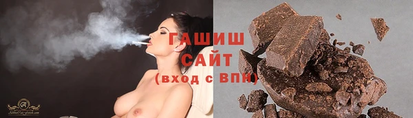 бутират Богородицк
