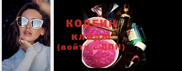 МДМА Белокуриха
