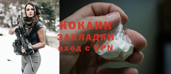 бутират Богородицк