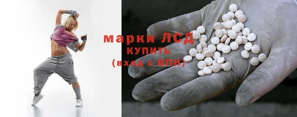 бутират Богородицк