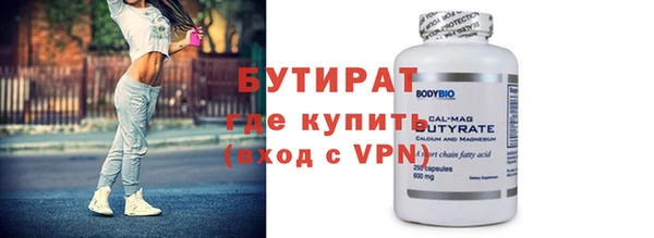 МДМА Белокуриха