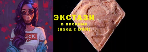 бутират Богородицк