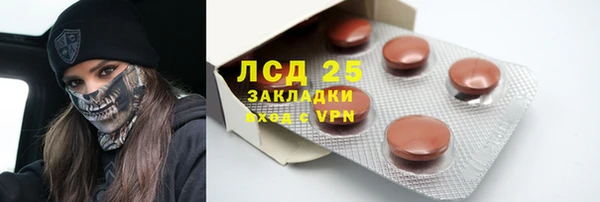 мдма Богданович