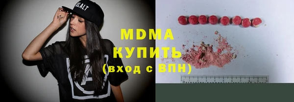 мдма Богданович