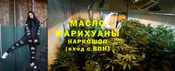 каннабис Беломорск