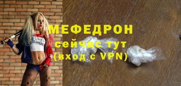 мдма Богданович