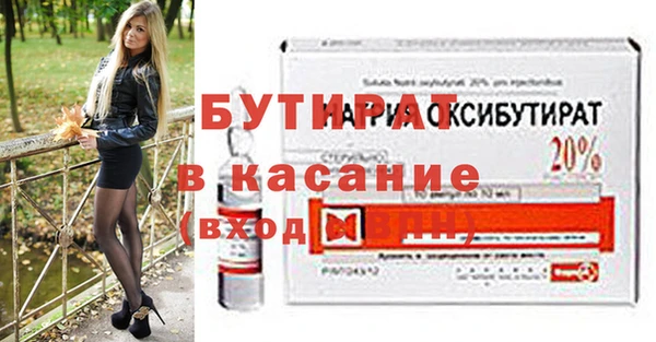 мдма Богданович