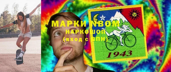 мдма Богданович