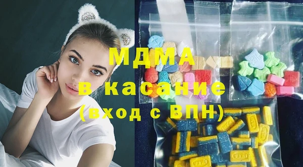каннабис Беломорск