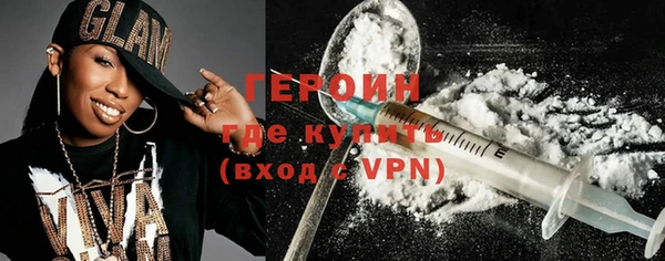 бутират Богородицк