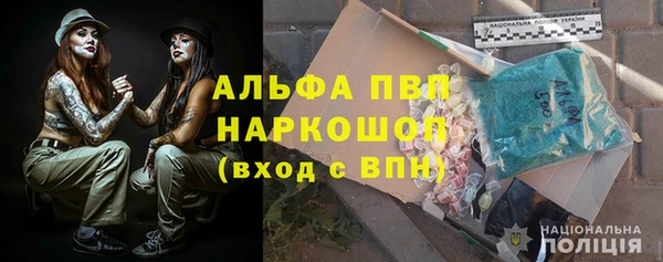 бутират Богородицк
