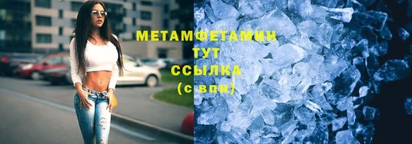бутират Богородицк