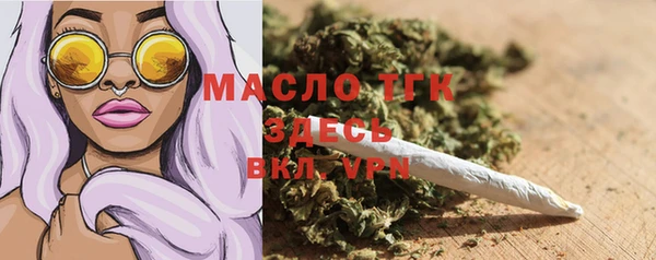 МДМА Белокуриха