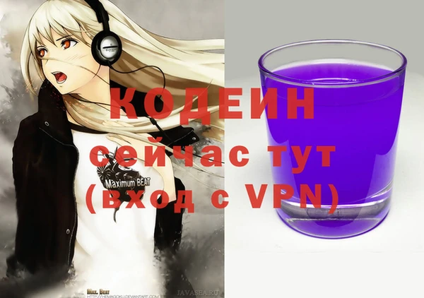 бутират Богородицк