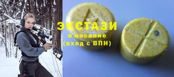 бутират Богородицк