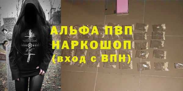 каннабис Беломорск