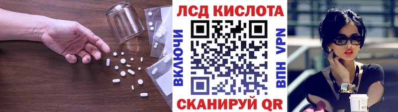 как найти закладки кракен маркетплейс LSD-25 экстази кислота Бородино