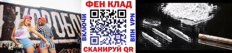 МЕТАМФЕТАМИН Methamphetamine Бородино