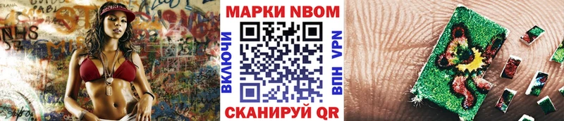 Наркотические марки 1,5мг Бородино
