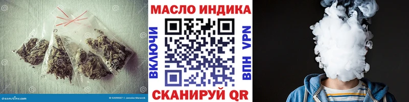 ТГК гашишное масло  мега рабочий сайт  Бородино 